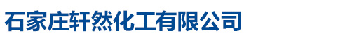 河北鴻源管業(yè)集團(tuán)有限公司